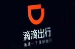 9分钟科普下!金华企业管理咨询有限公司_哔哩哔哩-3